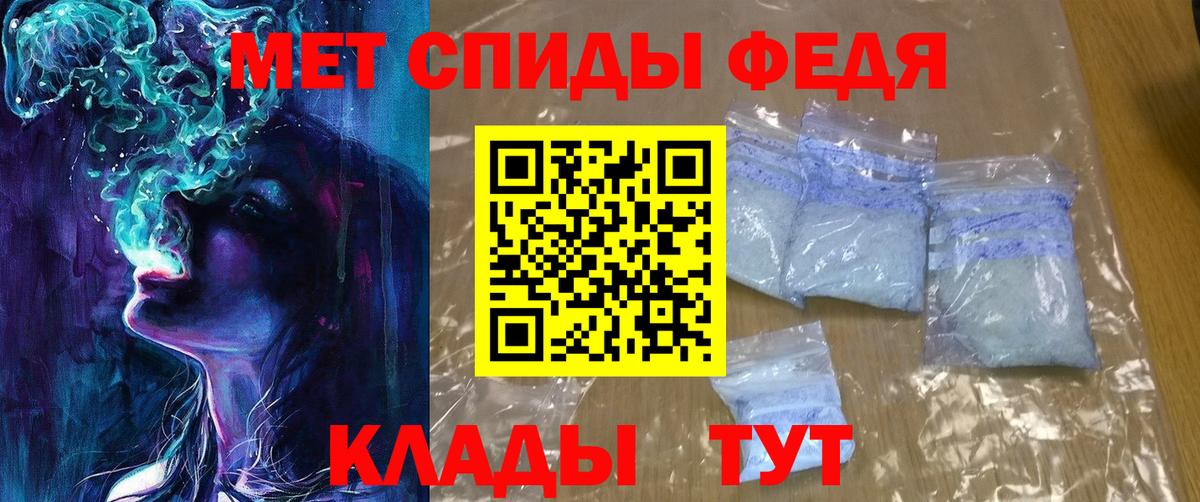 АМФ  АМФЕТАМИН 98%  Вход с VPN  Лосино-Петровский  Амфетамин 