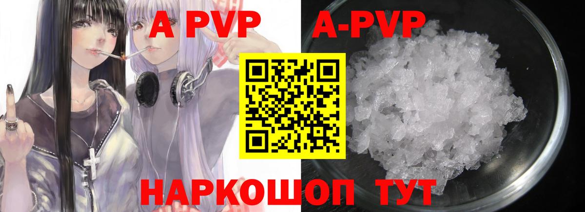 Alfa_PVP СК КРИС Лосино-Петровский