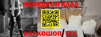 альфа пвп VHQ Дубна