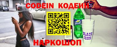 герыч Донской
