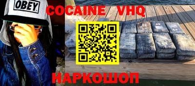 герыч Донской