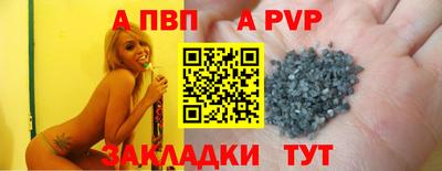 альфа пвп VHQ Дубна