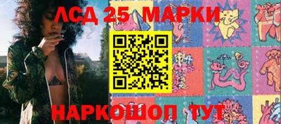 гашик Донецк