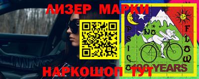 гашик Донецк