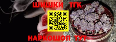 гашик Донецк
