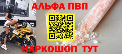 гашик Донецк