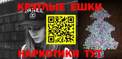 гашик Донецк
