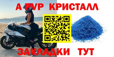 альфа пвп VHQ Дубна