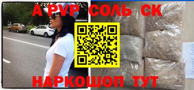 гашик Донецк