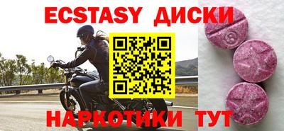 гашик Донецк