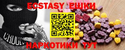 альфа пвп VHQ Дубна