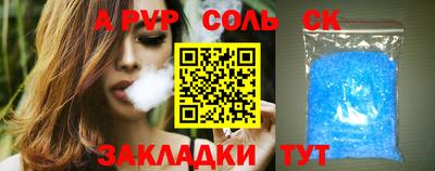 альфа пвп VHQ Дубна