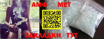 гашик Донецк