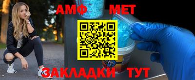 гашик Донецк