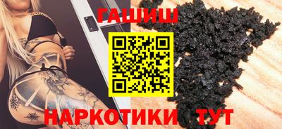 гашик Донецк