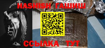 гашик Донецк