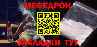 гашик Донецк