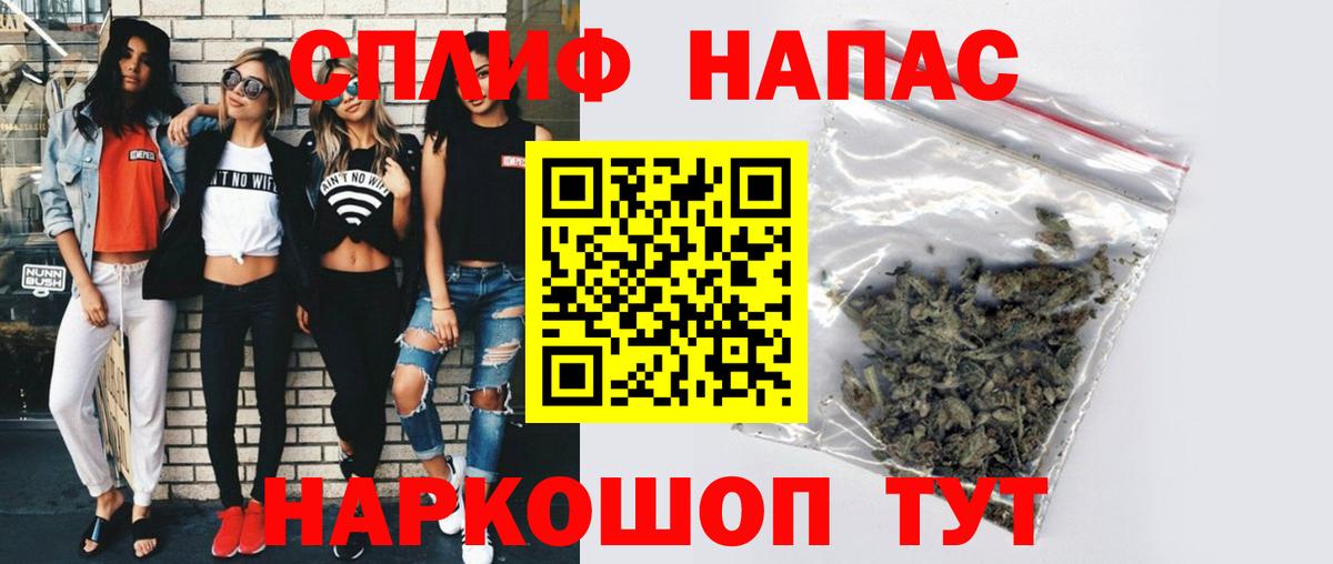 Бошки Шишки Ganja Лосино-Петровский